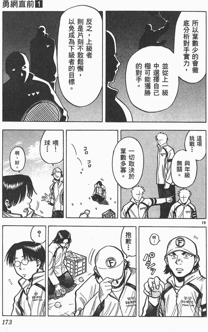 第170页