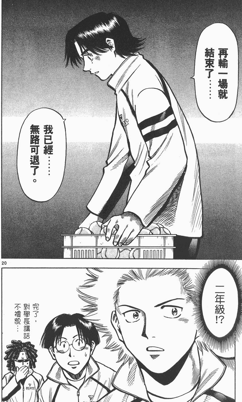 第171页