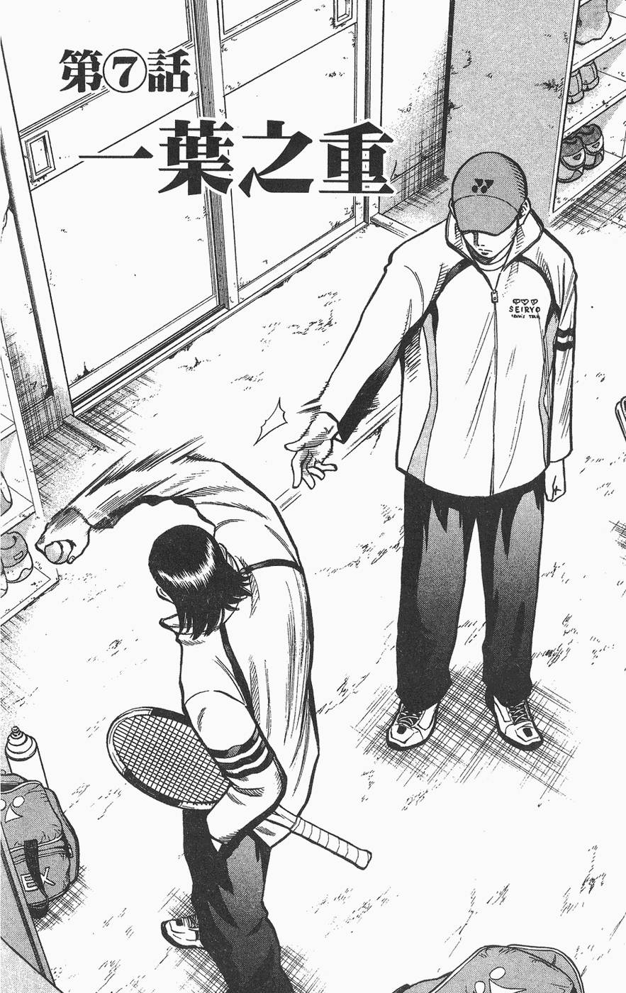 第173页