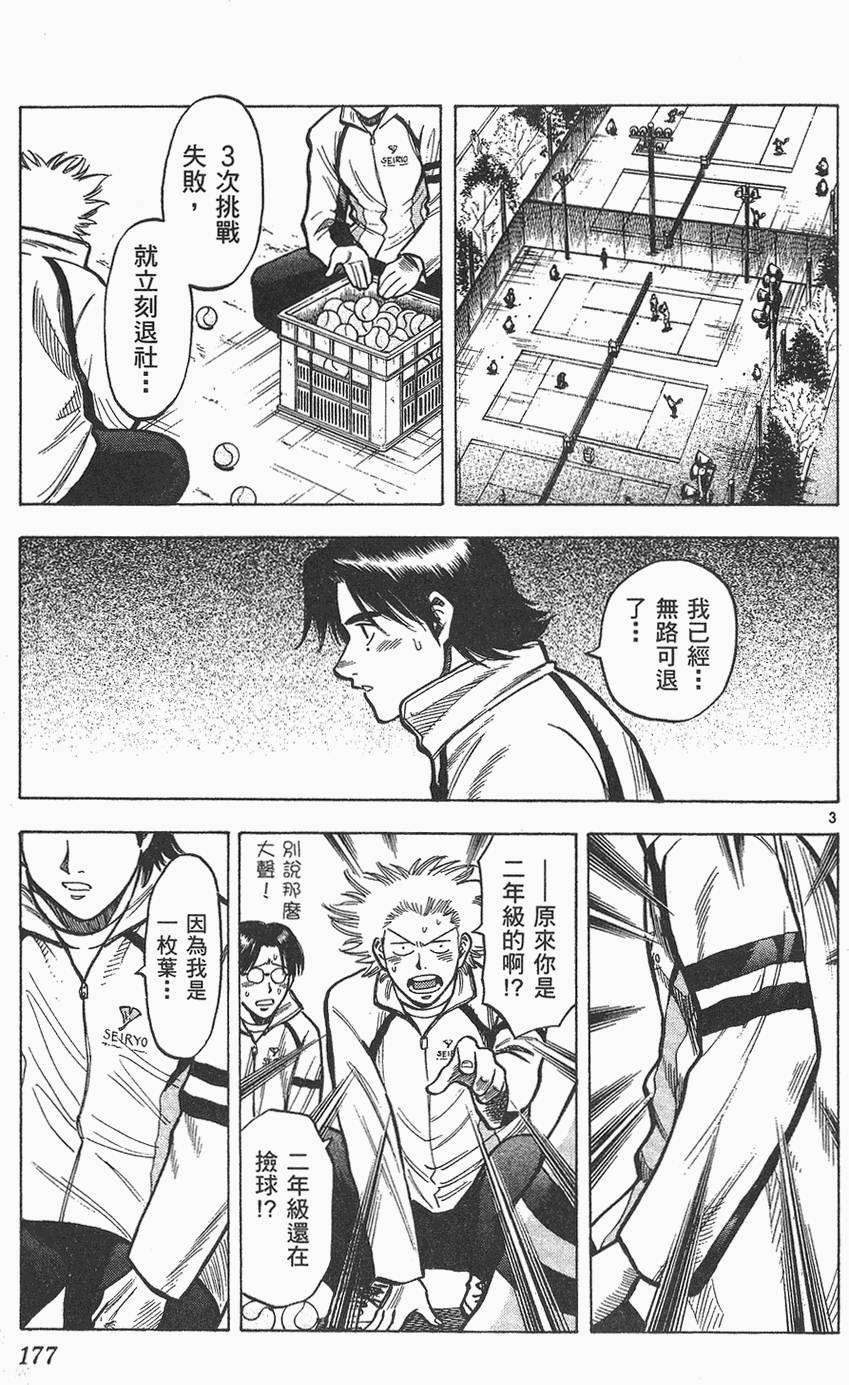 第174页