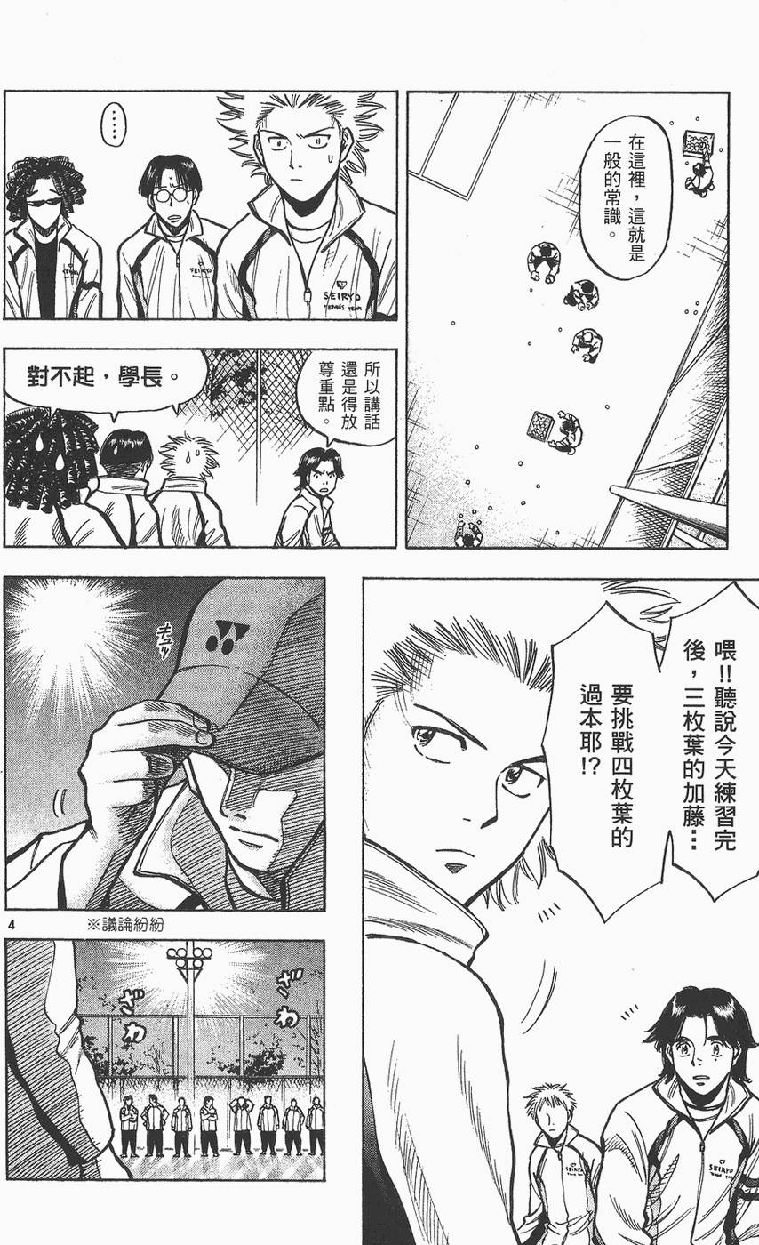 第175页