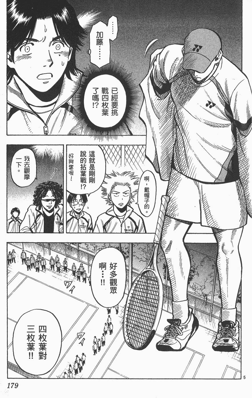 第176页