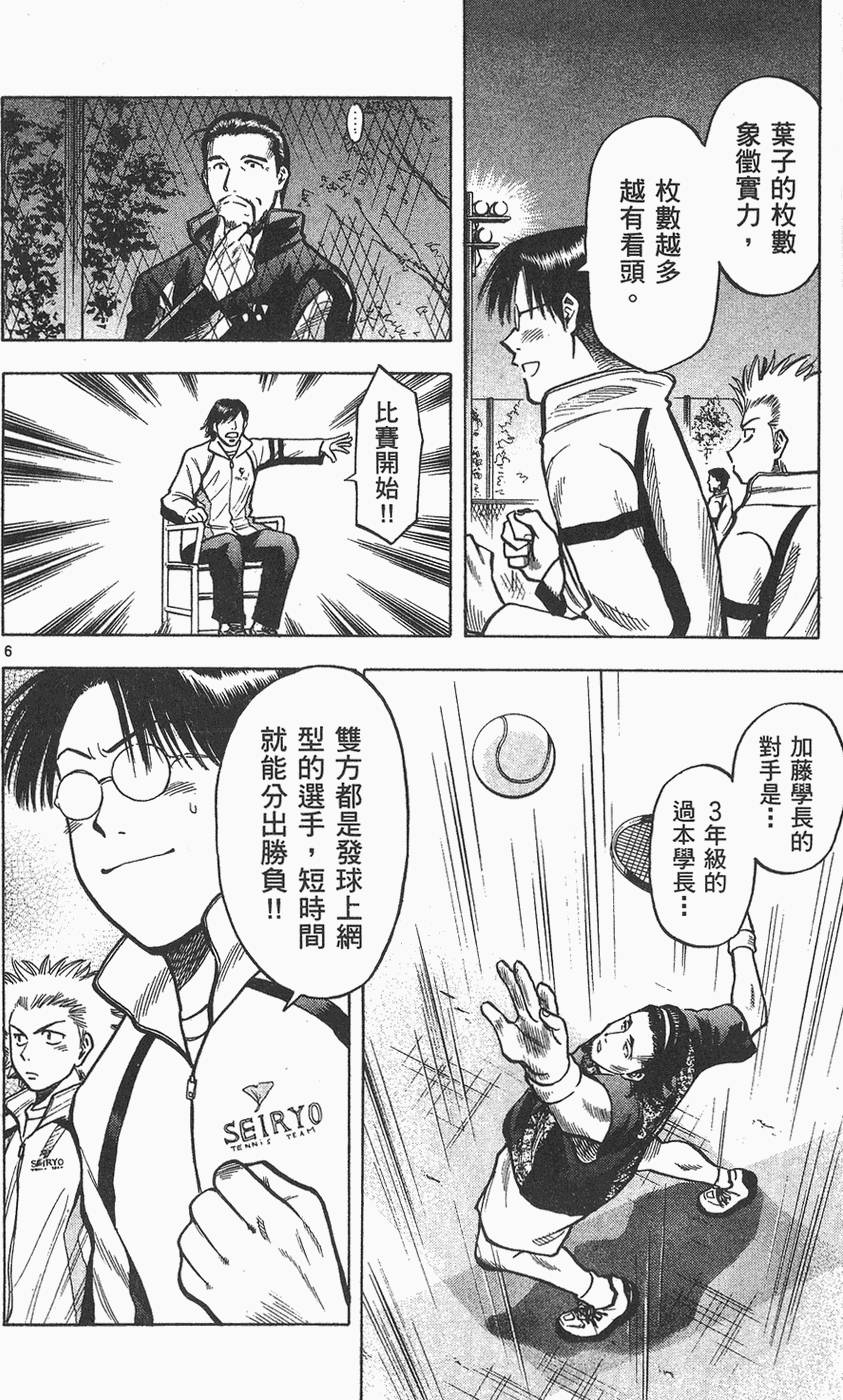 第177页