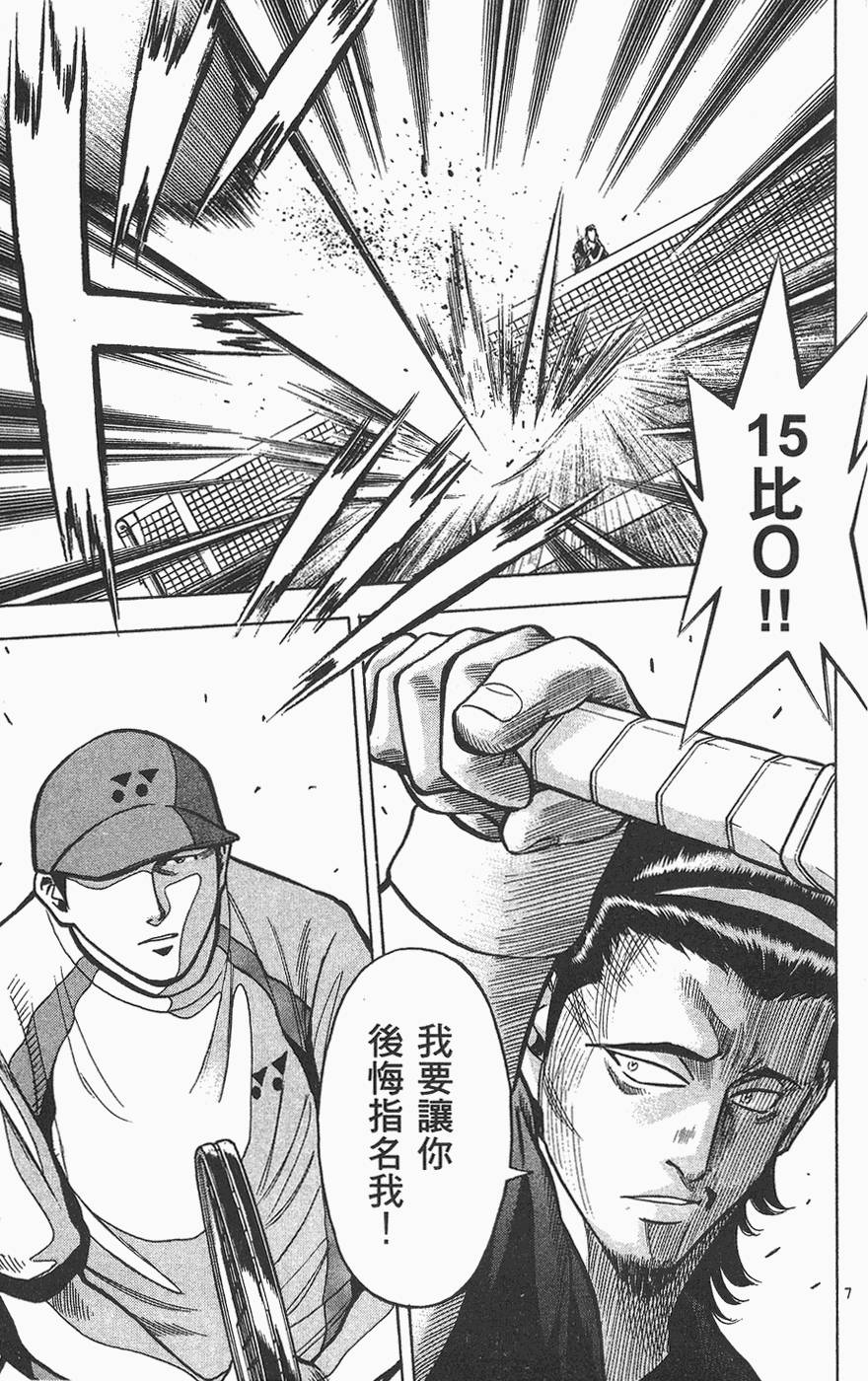 第178页