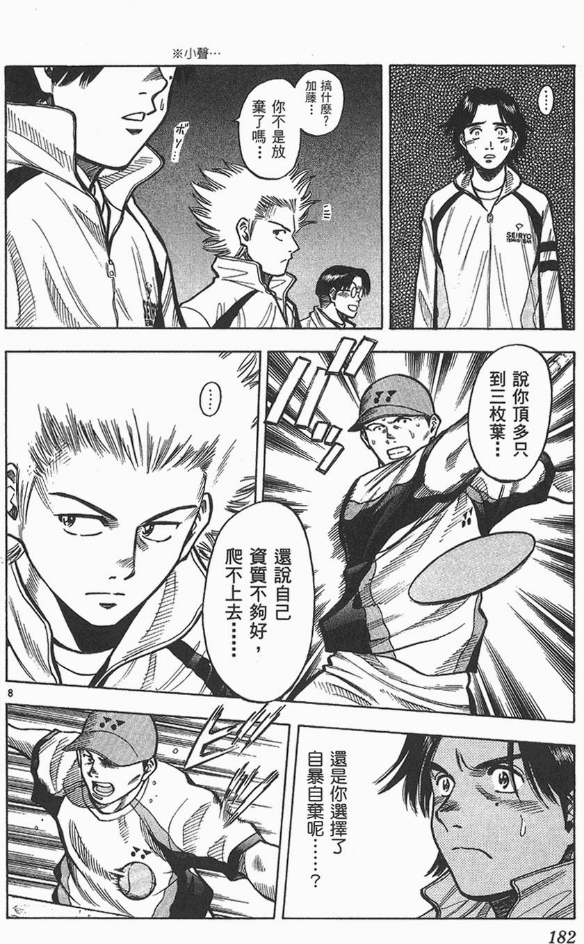 第179页