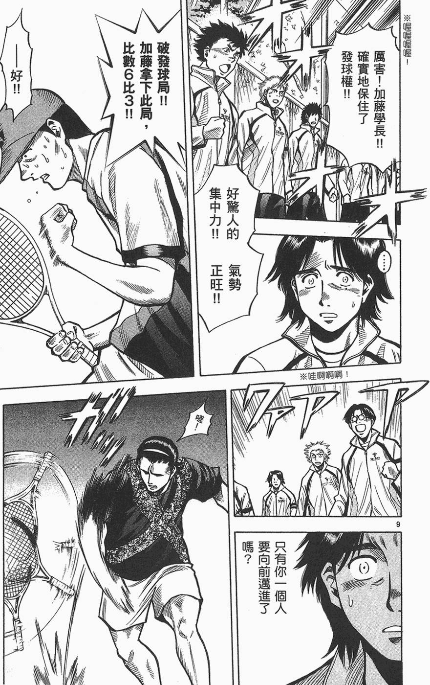 第180页