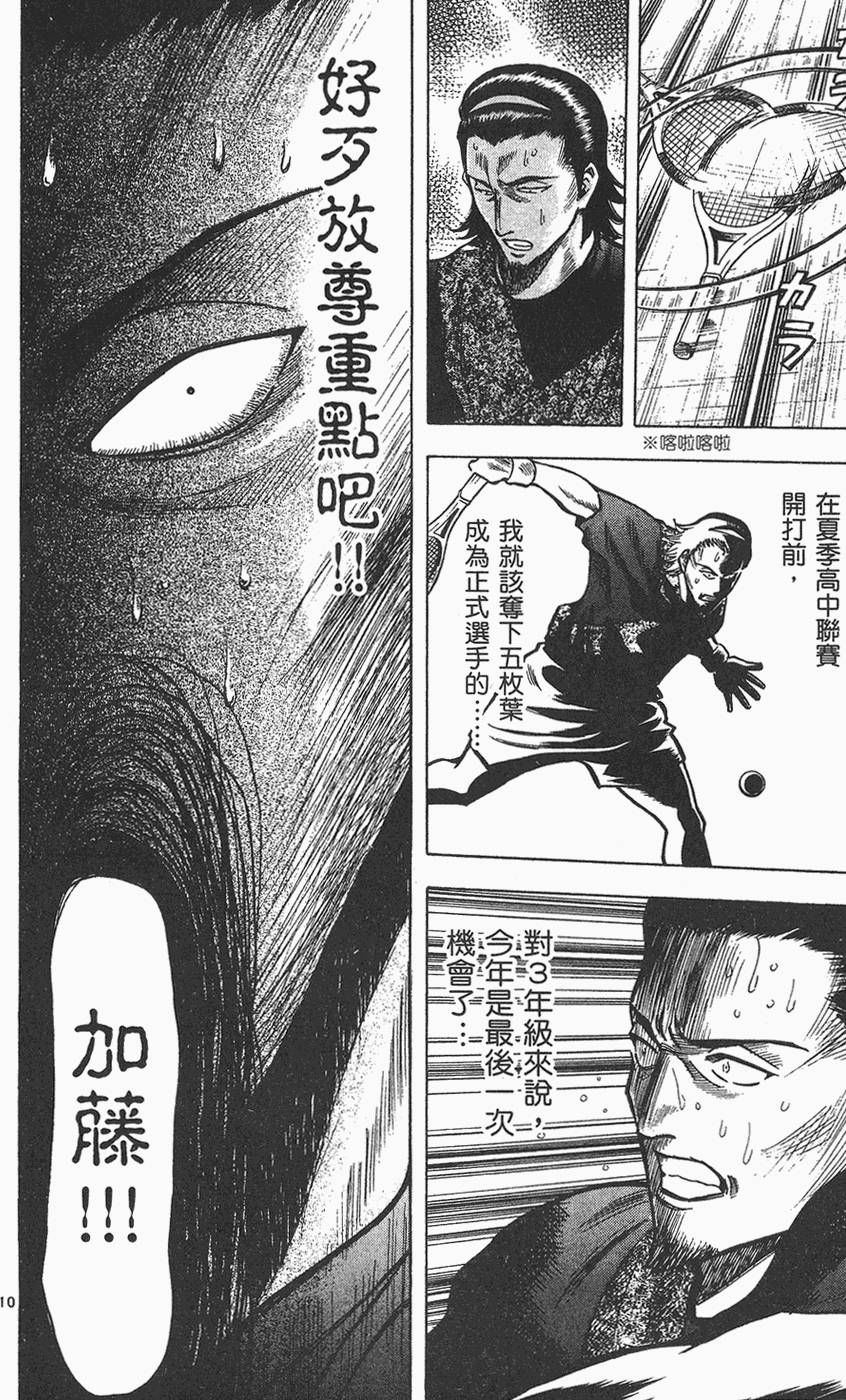 第181页