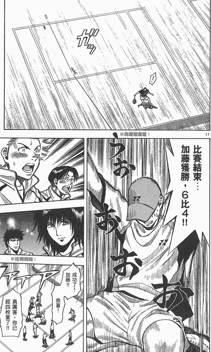 第182页