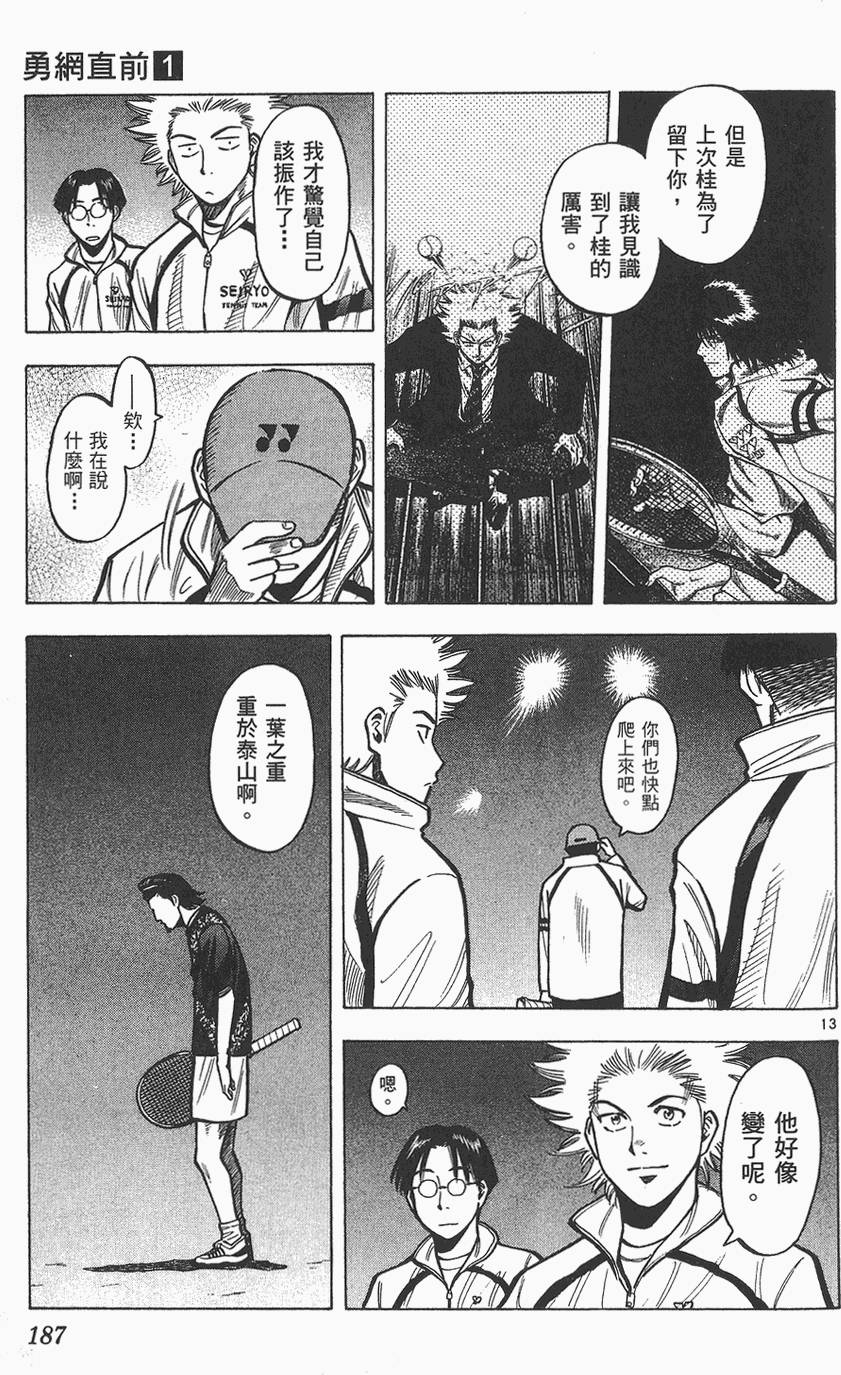 第184页