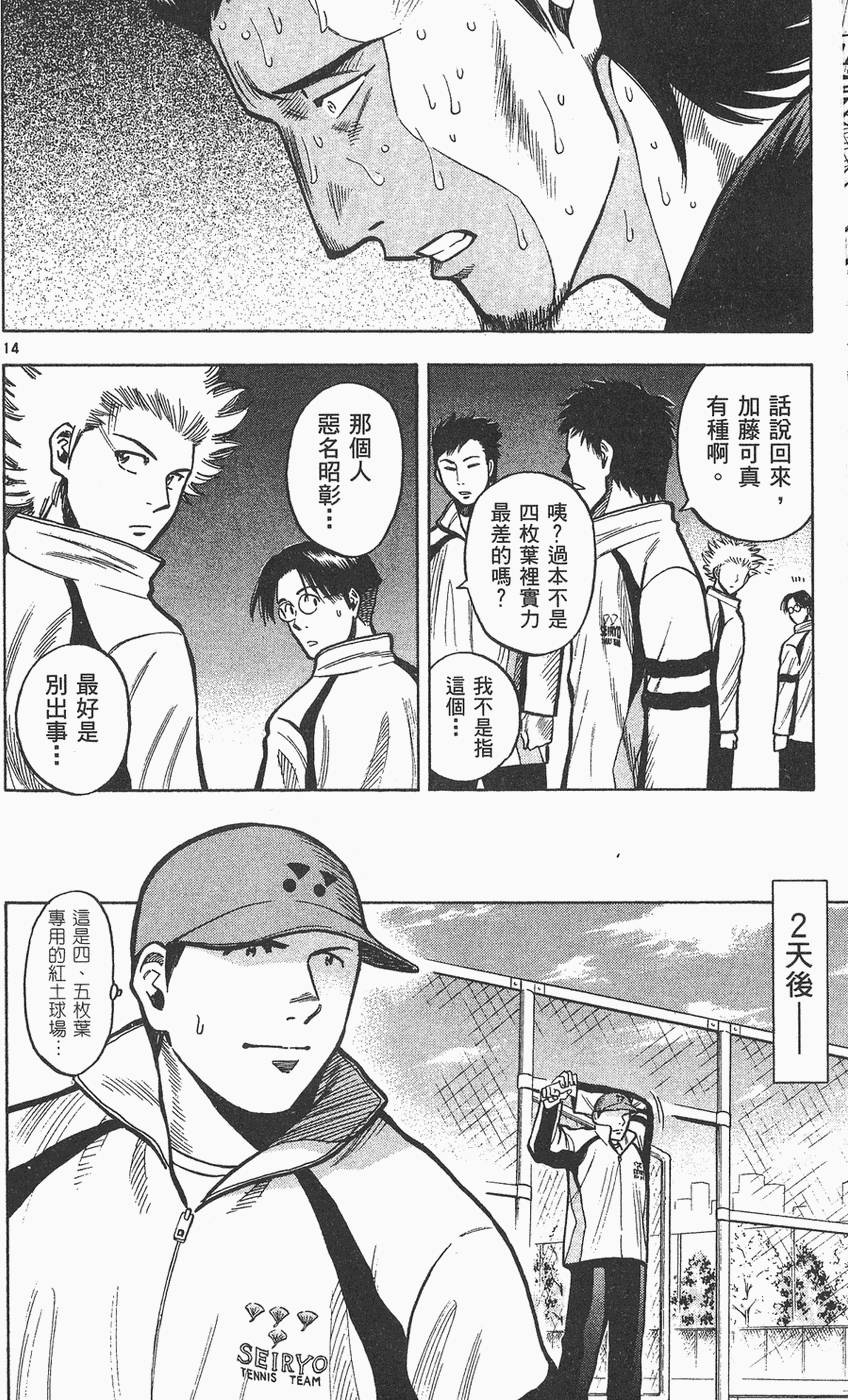 第185页