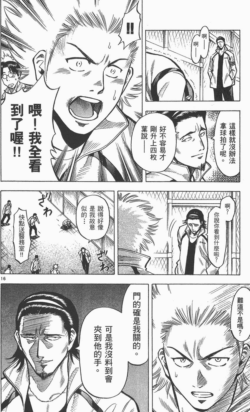 第187页