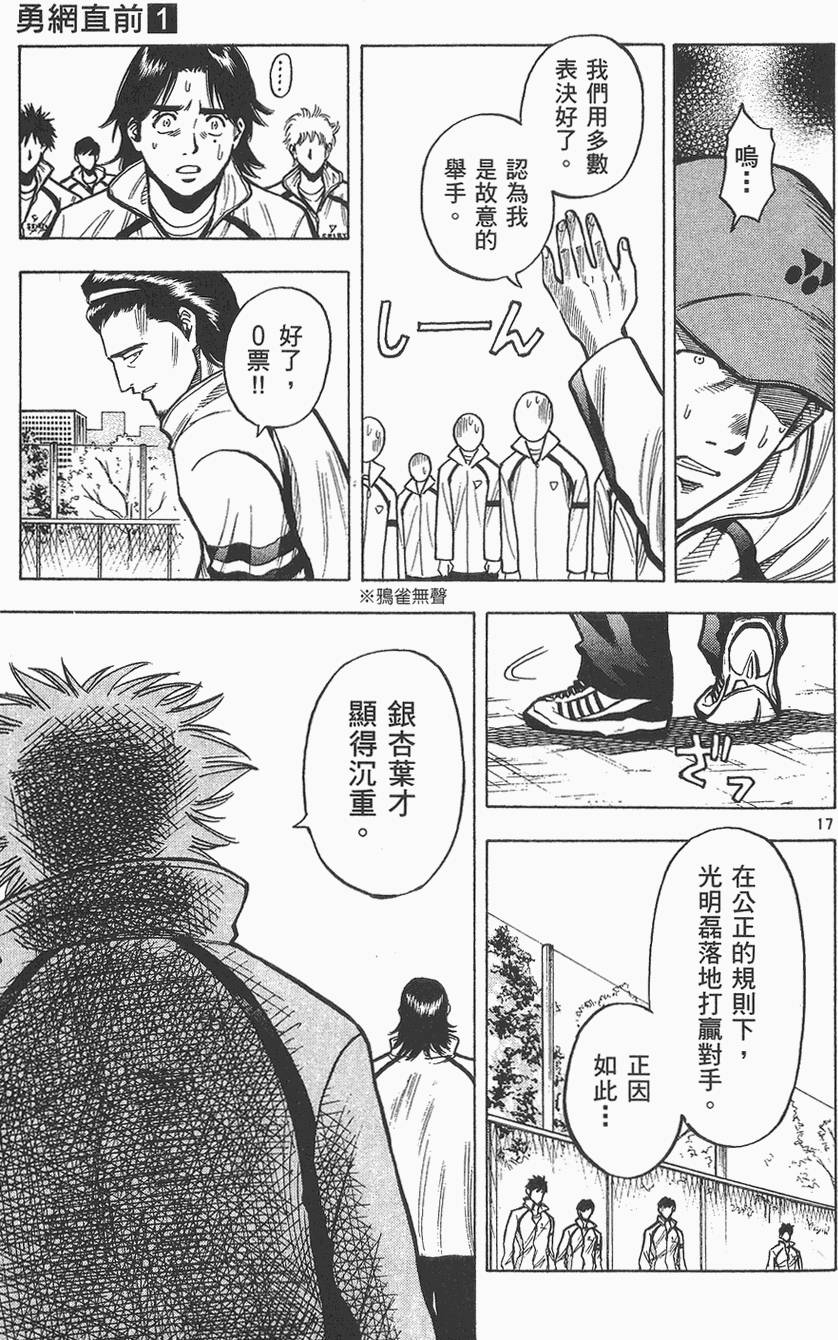 第188页