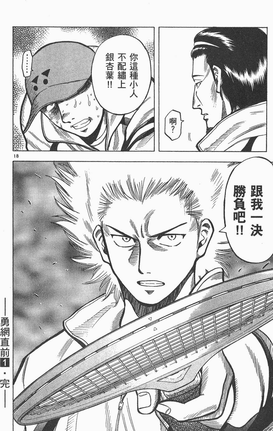 第189页