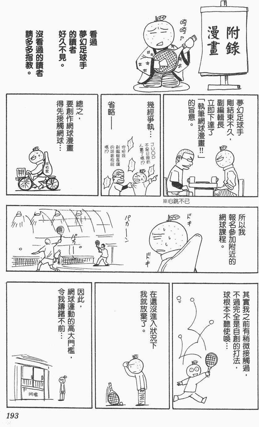 第190页