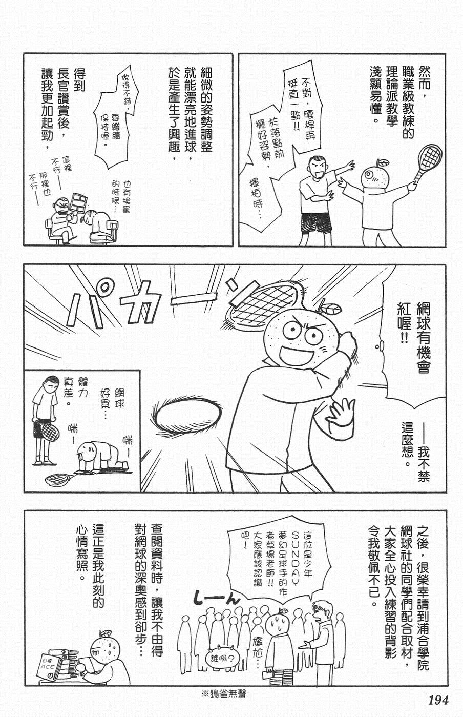 第191页