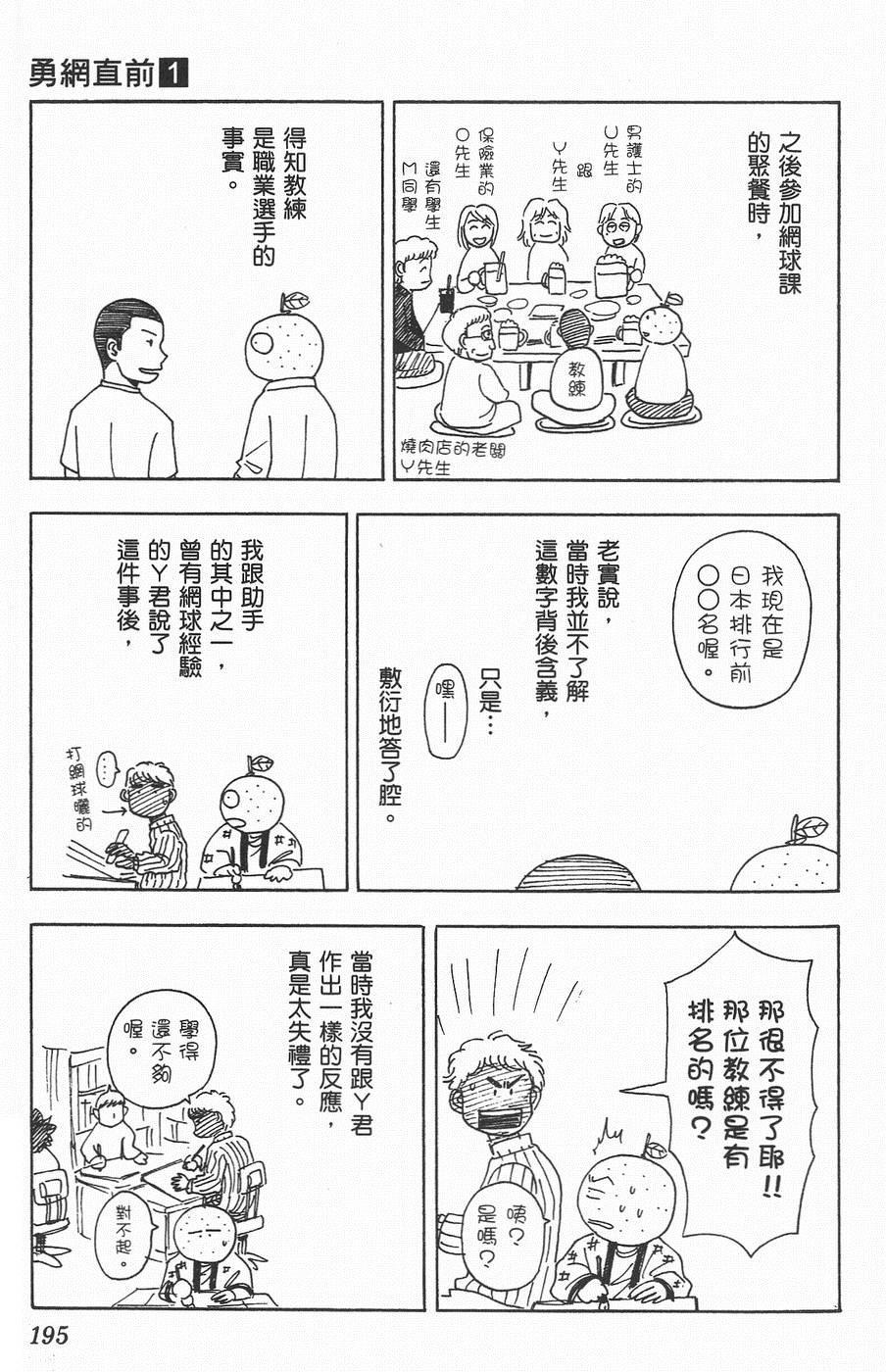 第192页