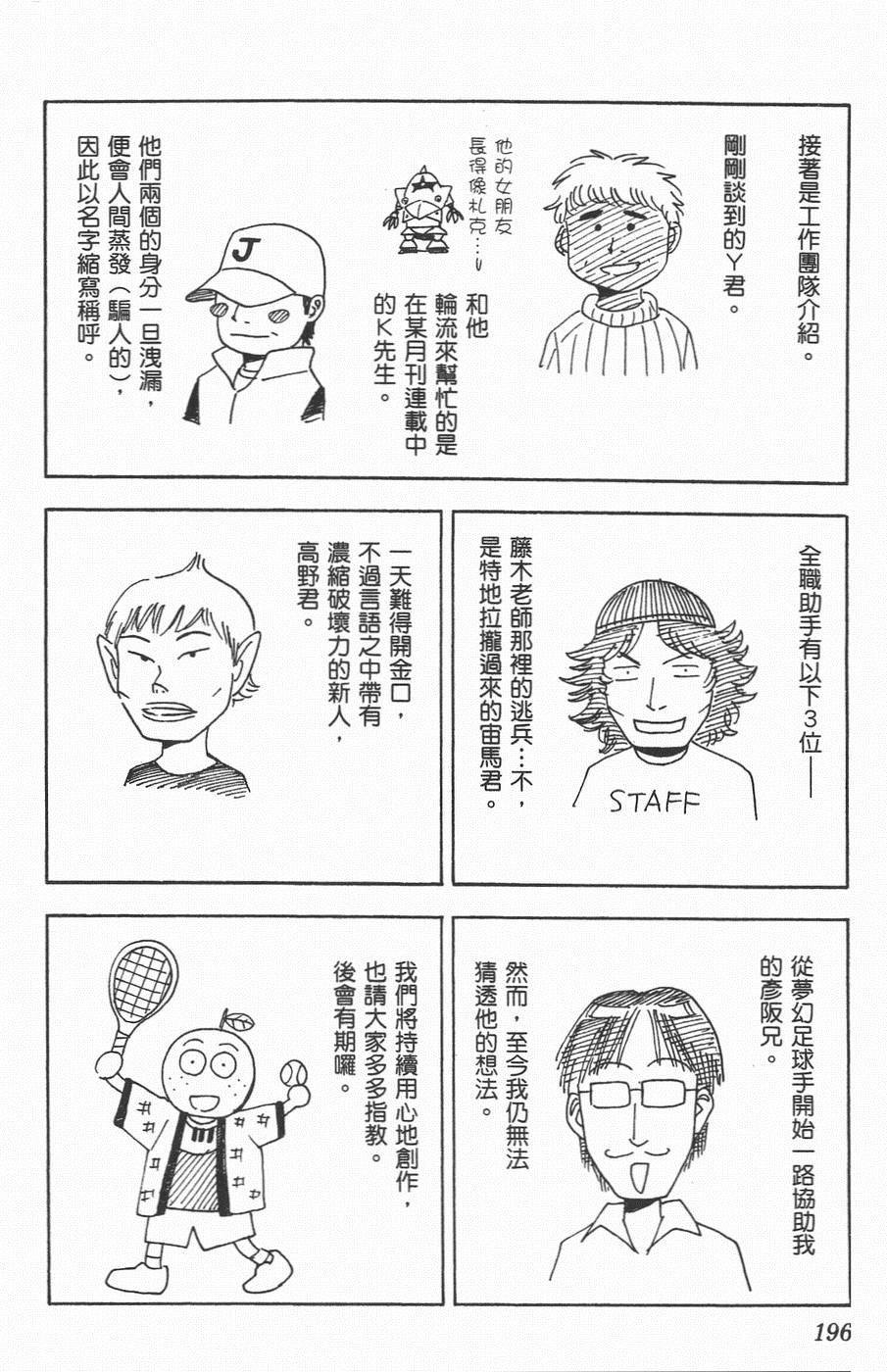 第193页