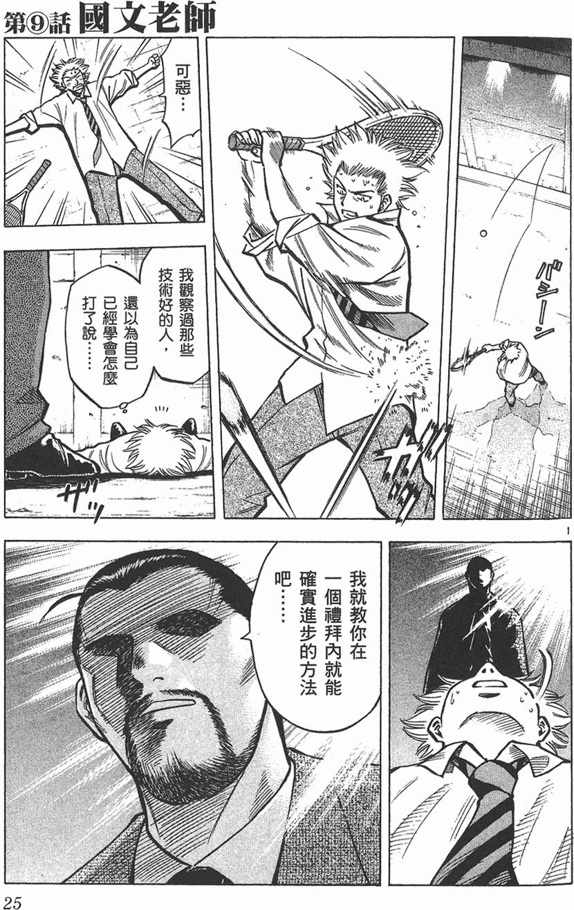 第22页