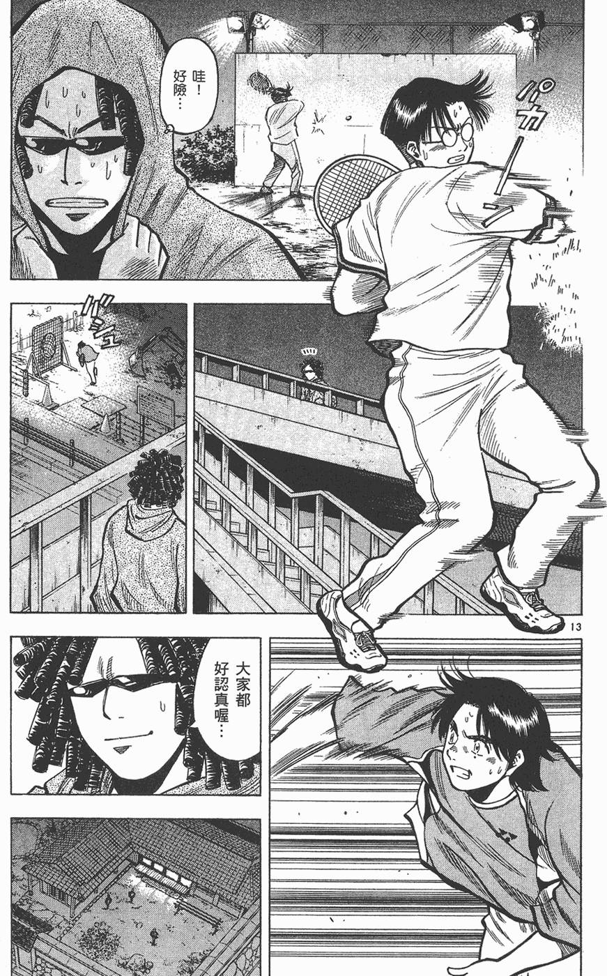 第34页