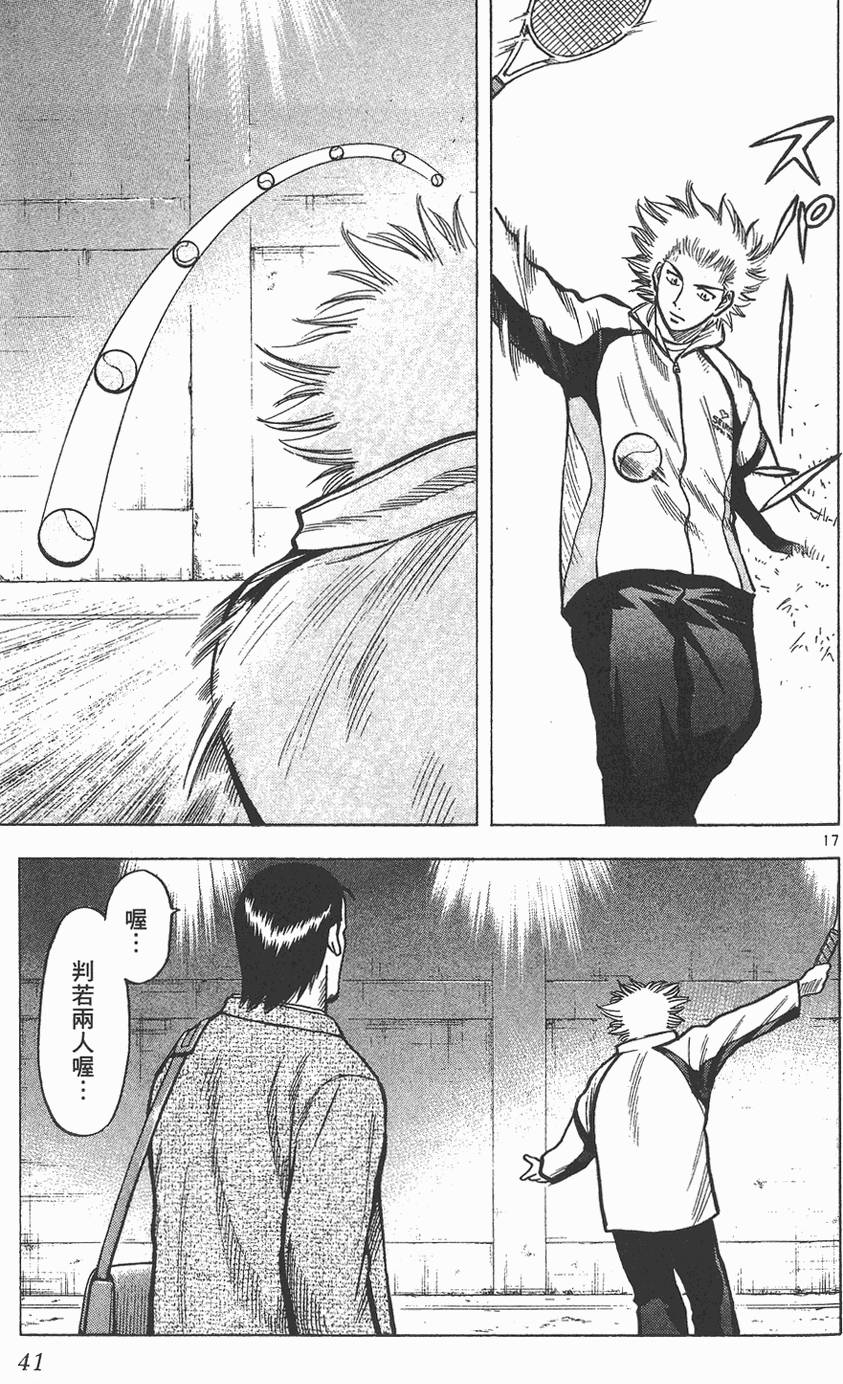 第38页
