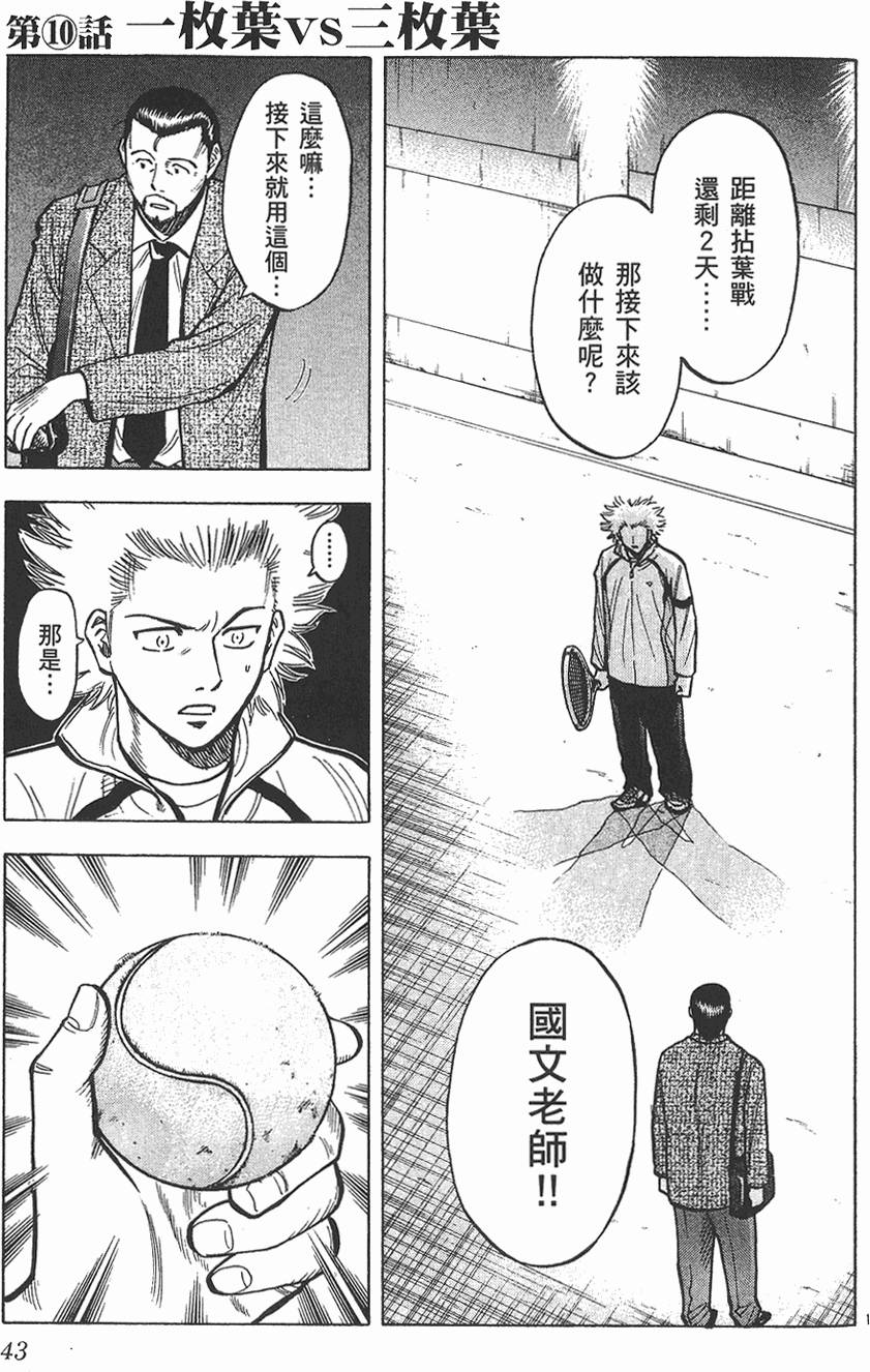 第40页