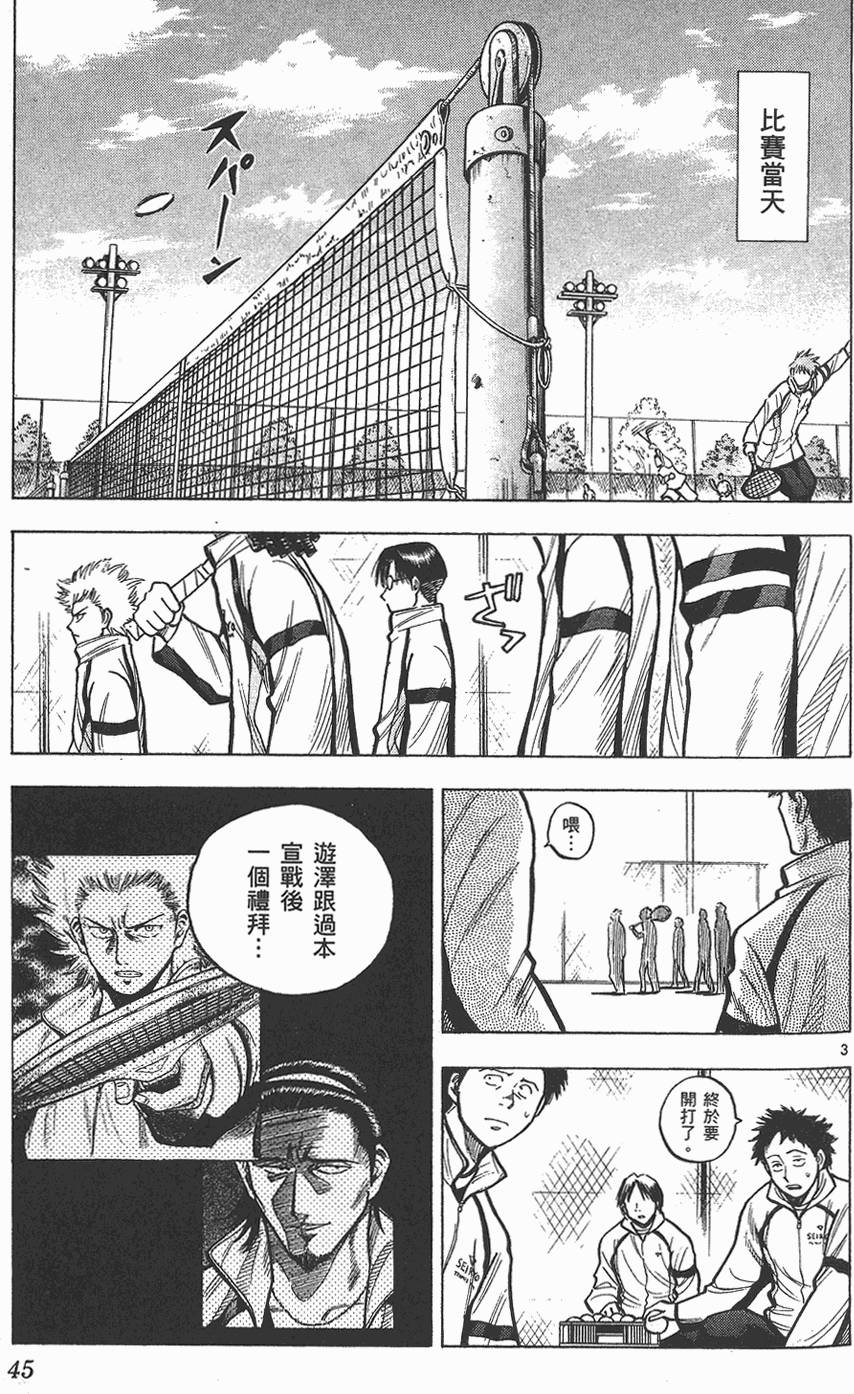第42页