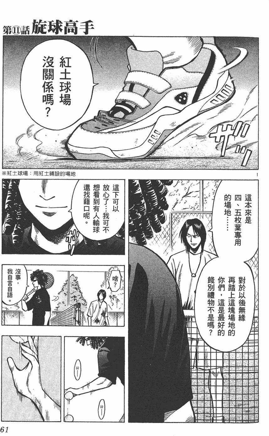第58页
