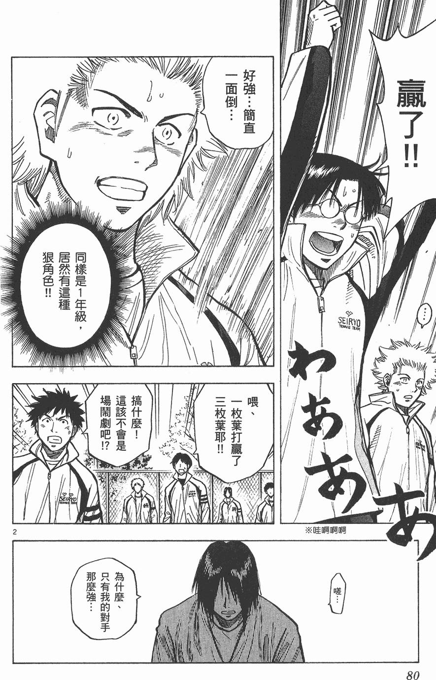 第77页