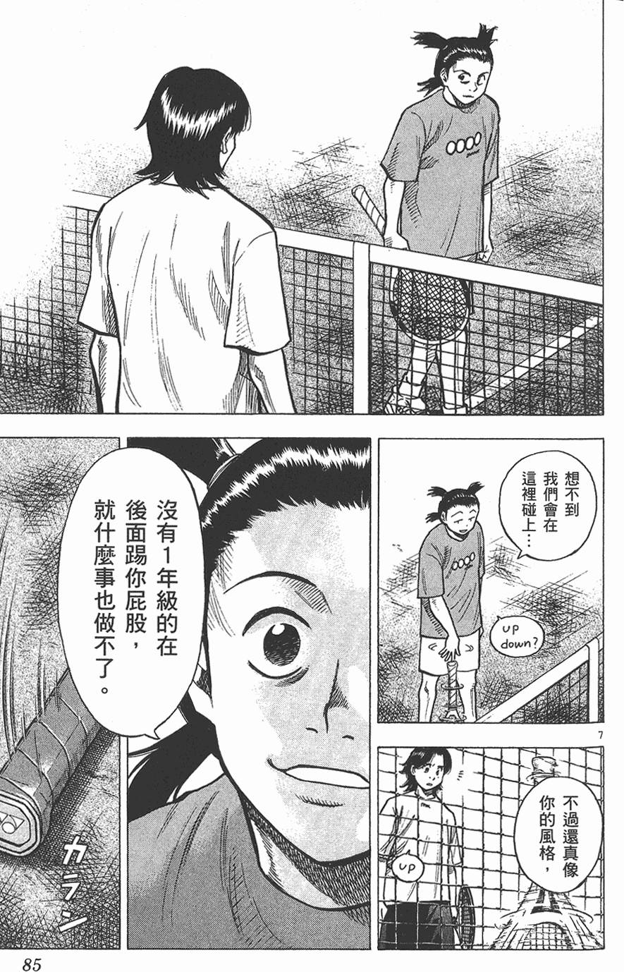 第82页