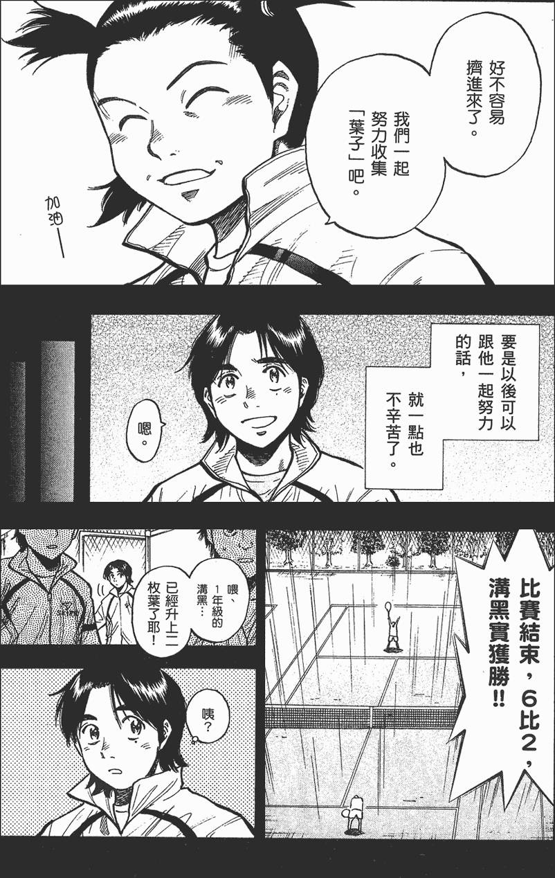 第85页