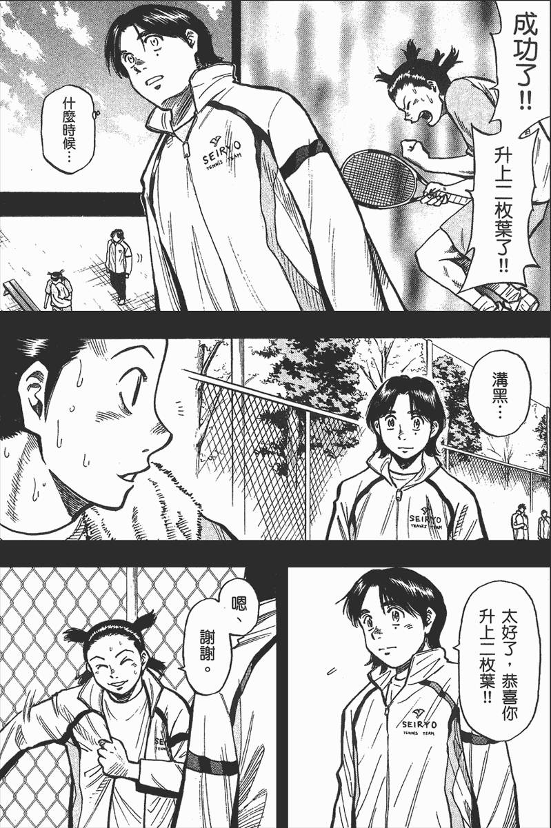 第86页