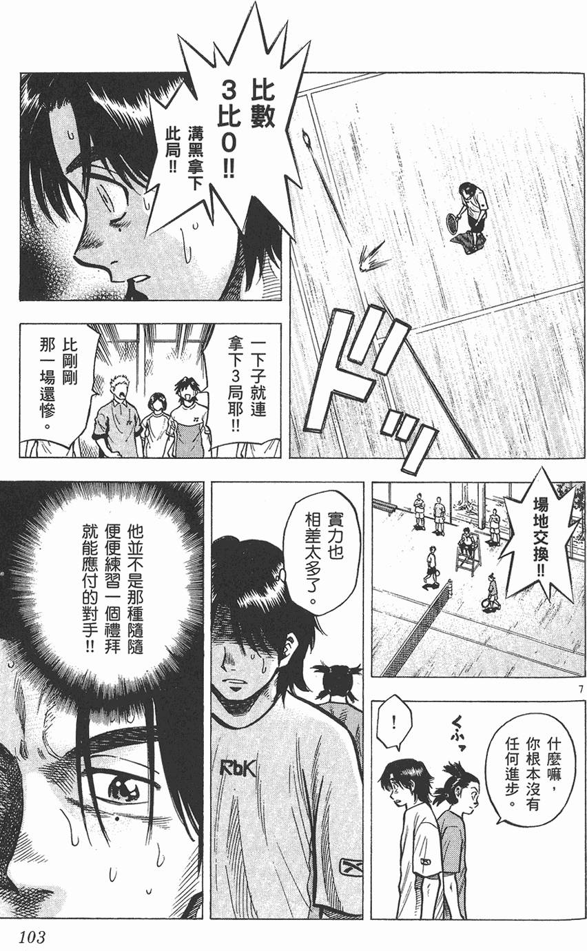 第100页
