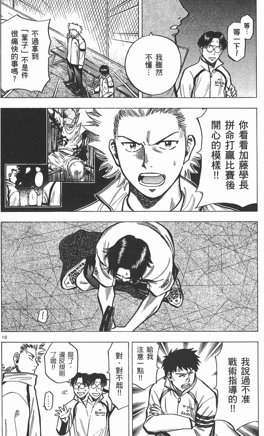 第103页