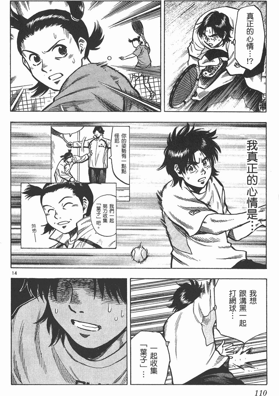 第107页