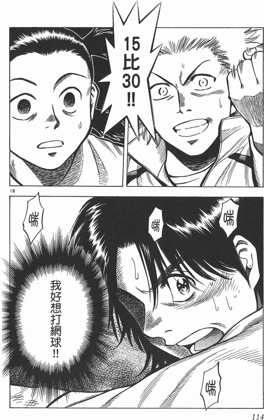 第111页