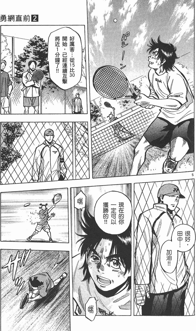 第116页