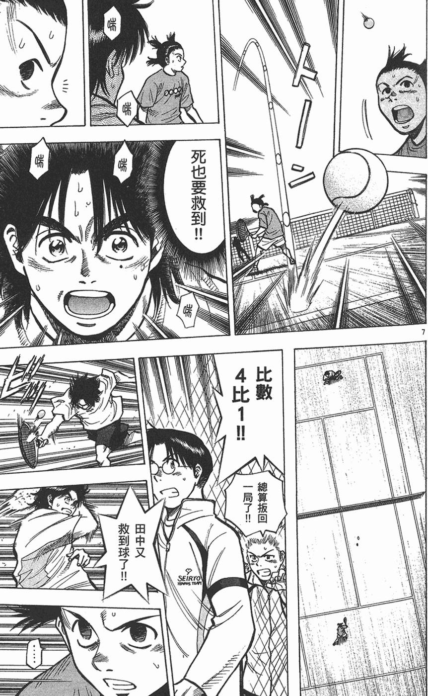 第118页
