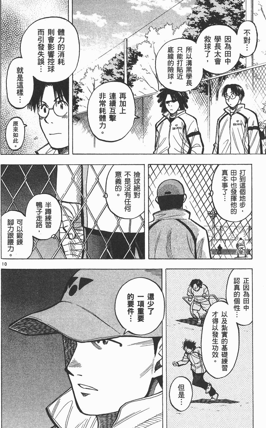 第121页