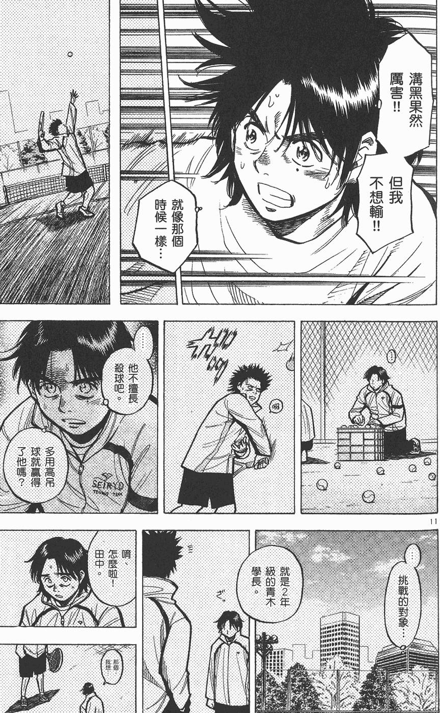 第122页
