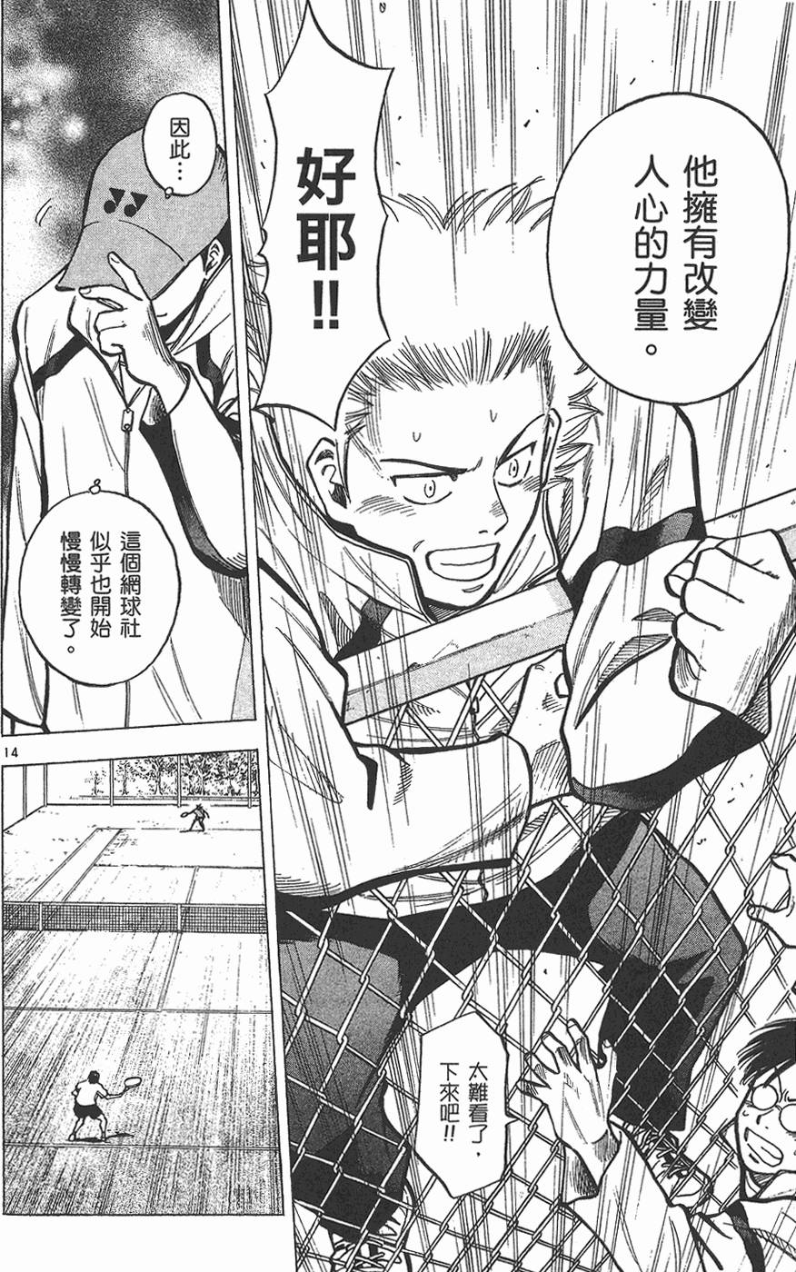 第125页