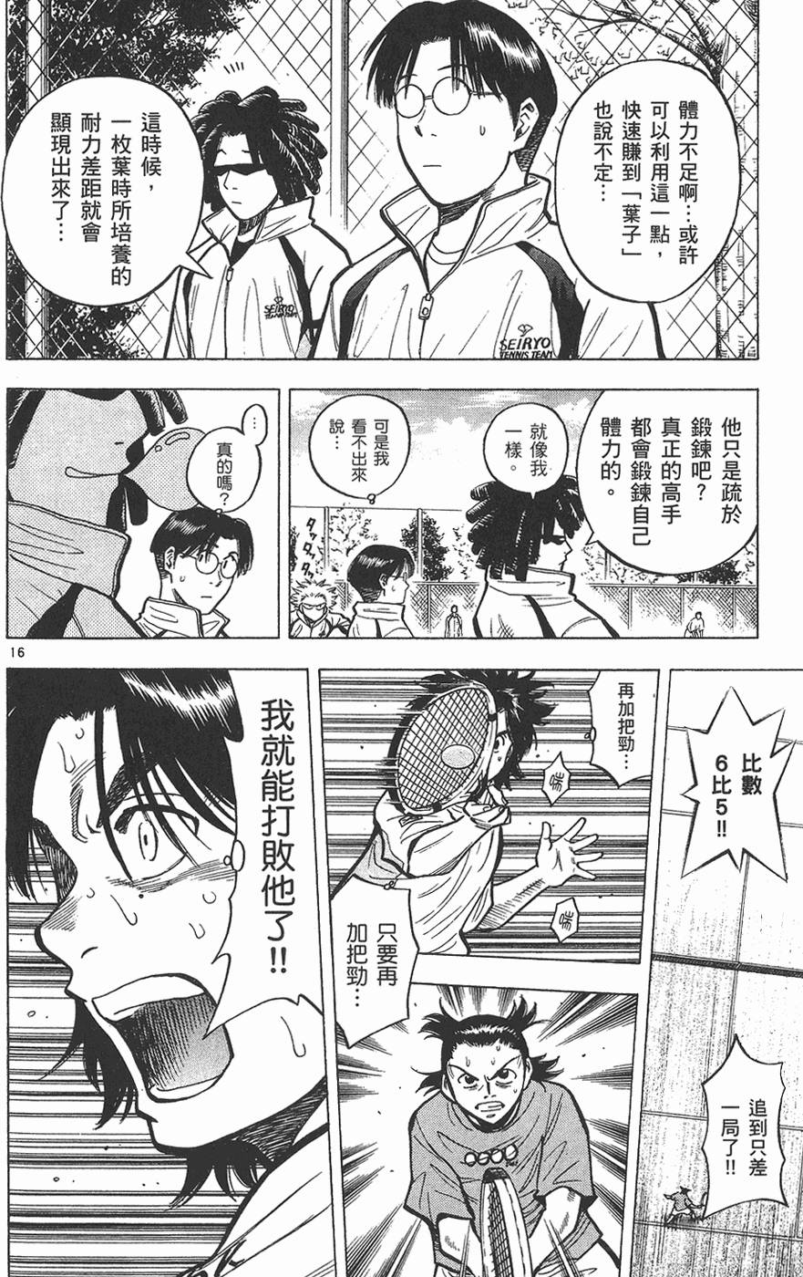 第127页