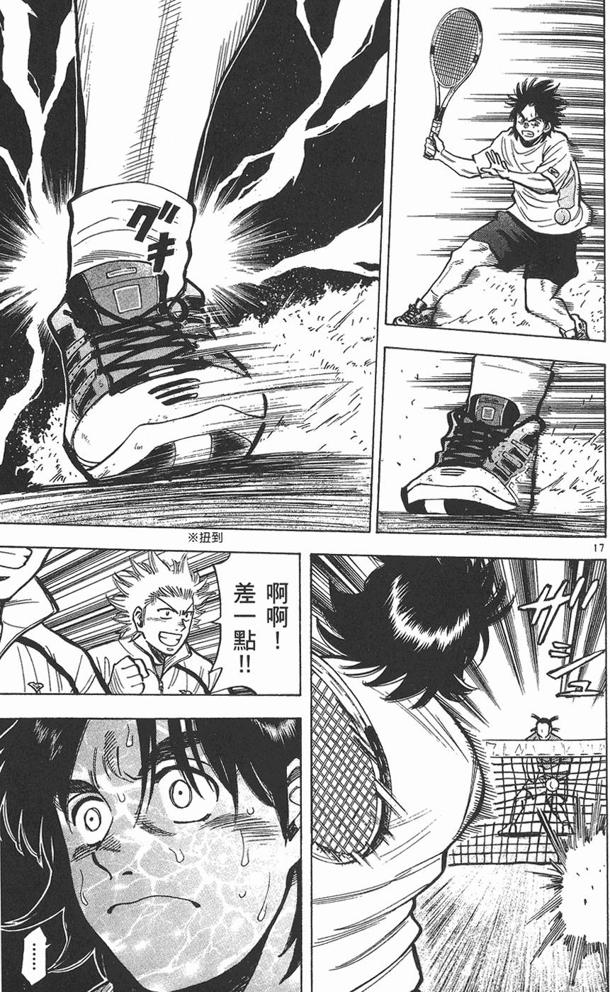 第128页