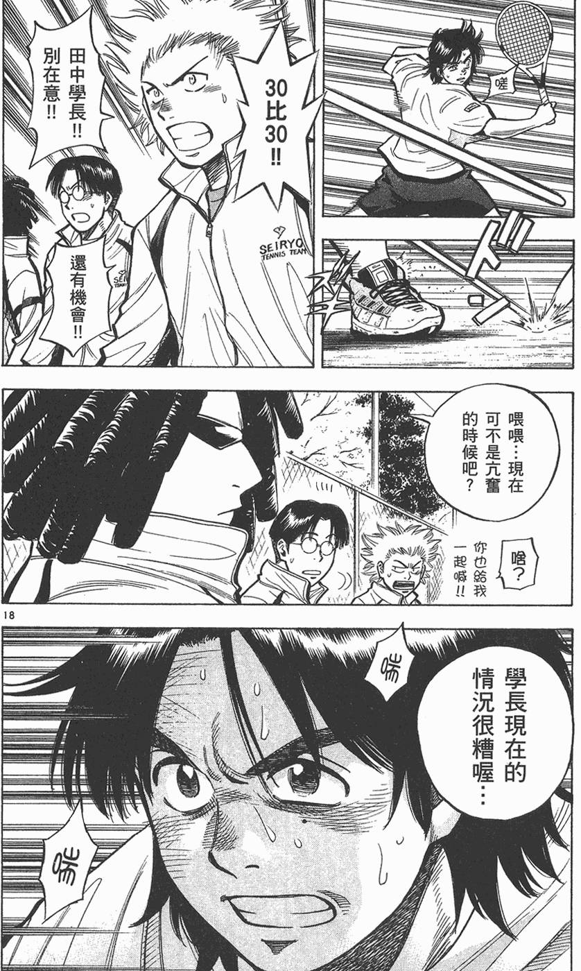 第129页