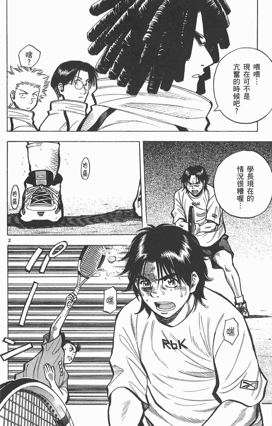 第131页
