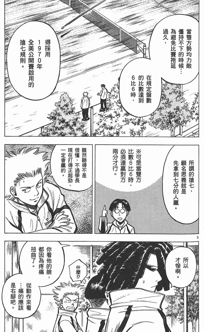 第134页