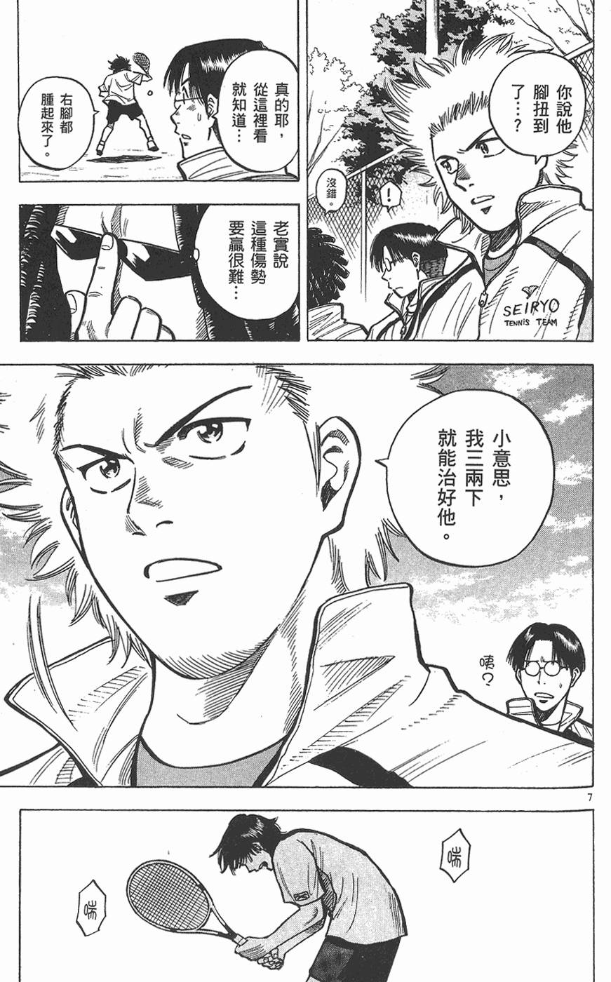 第136页