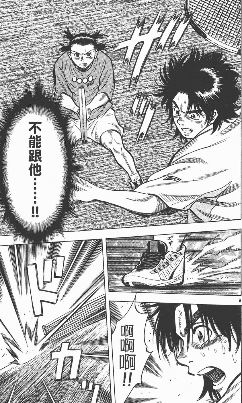 第138页