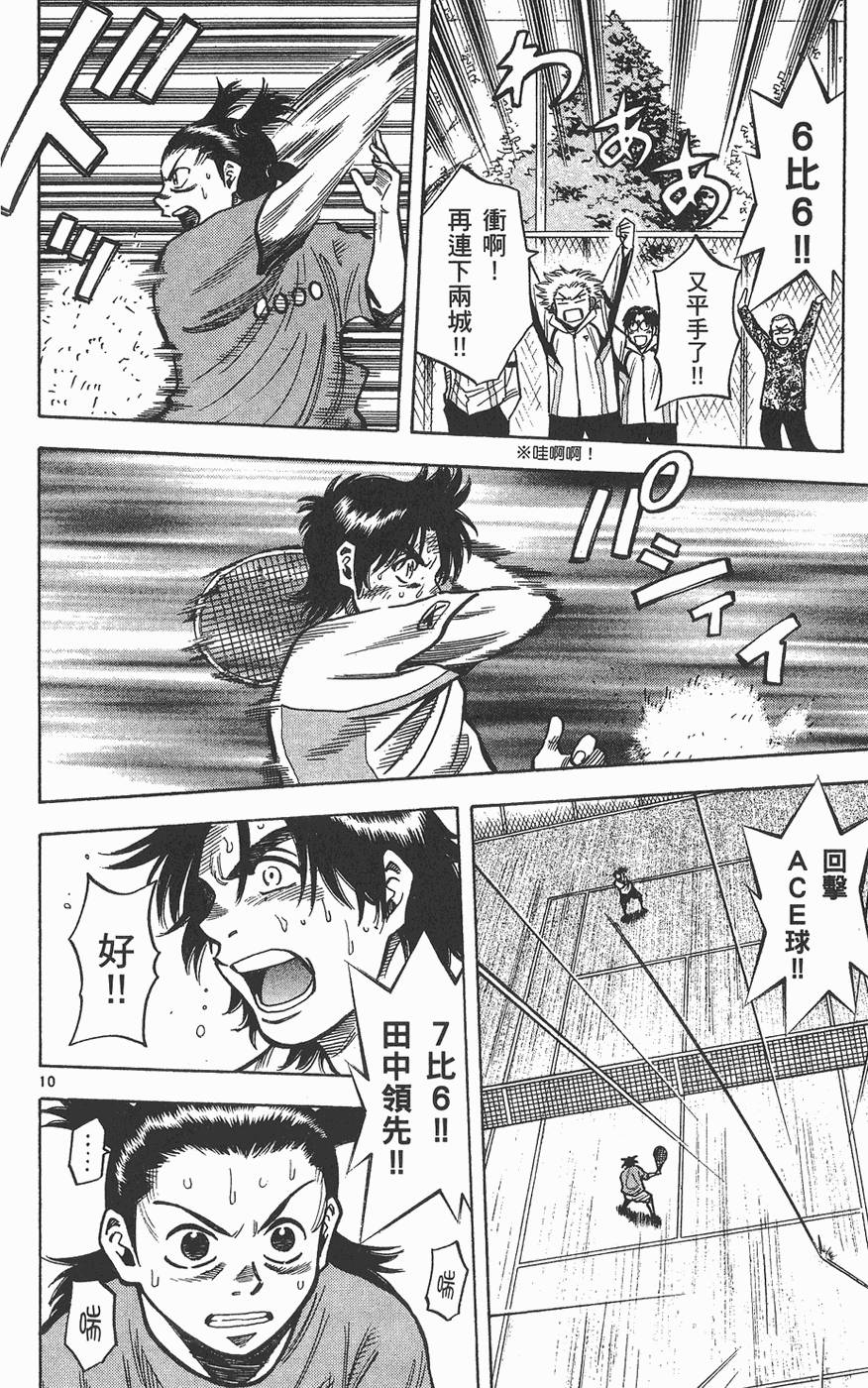 第139页
