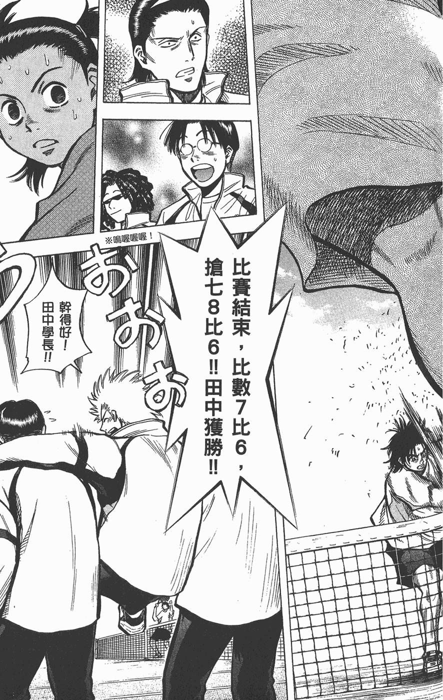 第142页