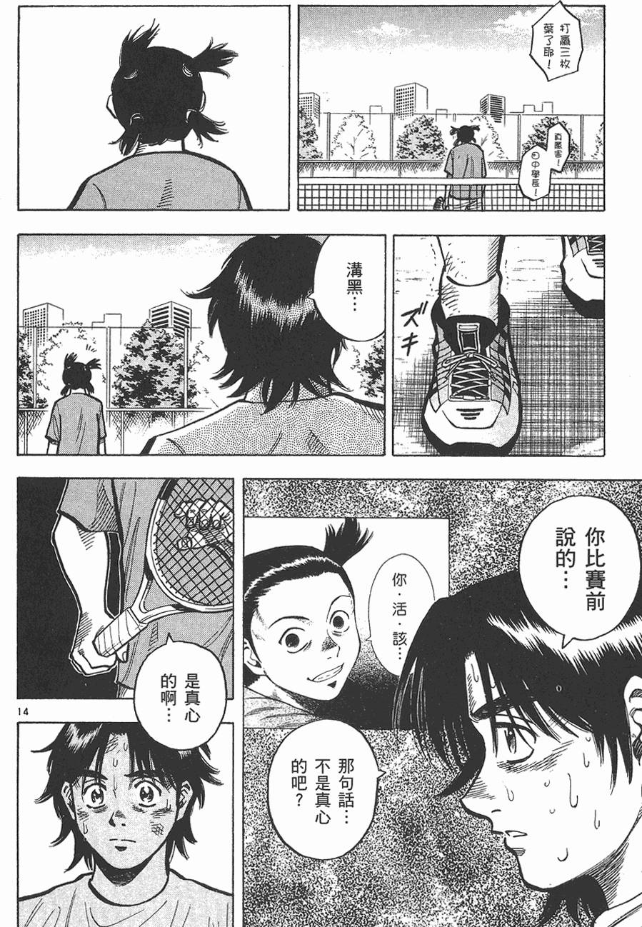 第143页